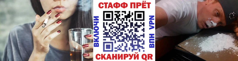 Где продают наркотики Геленджик Cocaine Конопля Псилоцибиновые грибы hydra рабочий сайт ГАШ Мефедрон СОЛЬ