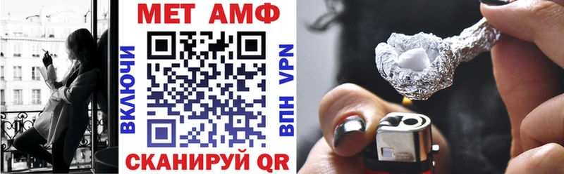 АМФ Розовый  Геленджик 