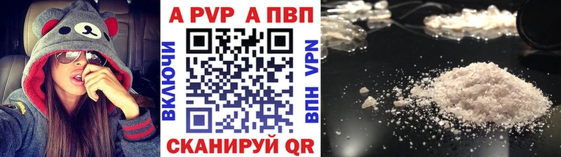 OMG ССЫЛКА  Геленджик  Альфа ПВП кристаллы  дарнет шоп 