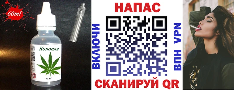 Еда ТГК конопля  Геленджик 