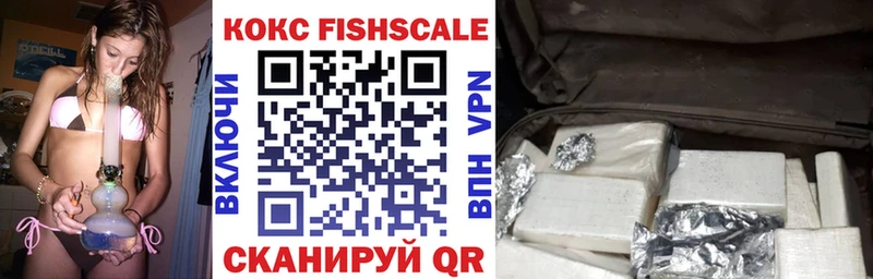 COCAIN VHQ Геленджик