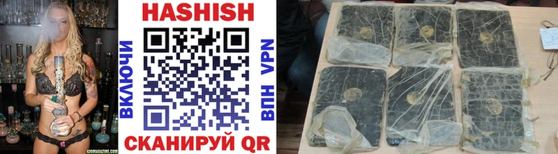 Гашиш AMNESIA HAZE  мориарти наркотические препараты  Геленджик  blacksprut рабочий сайт 