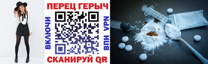 цена наркотик  Геленджик  Героин афганец 