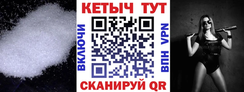 закладки  Геленджик  это Telegram  КЕТАМИН ketamine 