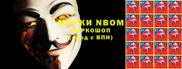 мефедрон Волоколамск