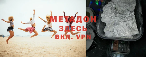 гашиш Волосово