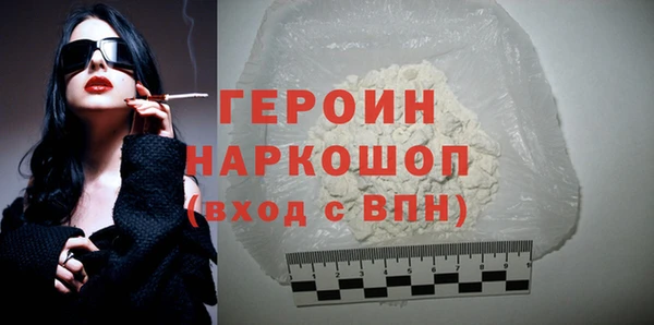гашиш Волосово