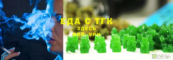 прущие крисы Бородино