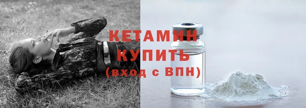 мефедрон Волоколамск