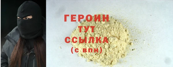 марки nbome Володарск