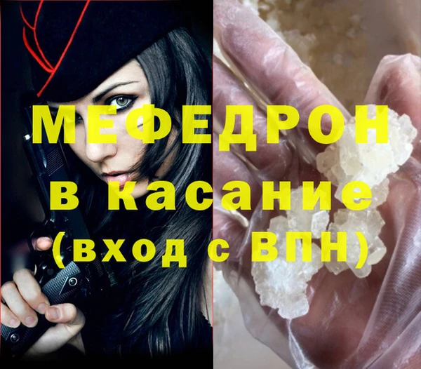 экстази Верхнеуральск