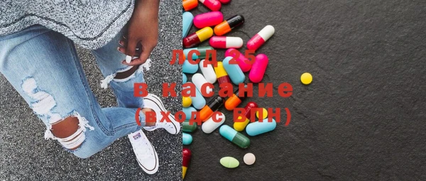 гашиш Волосово