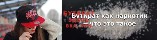 амф Верхний Тагил