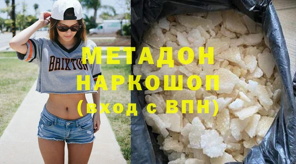 гашиш Волосово
