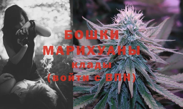марки nbome Володарск