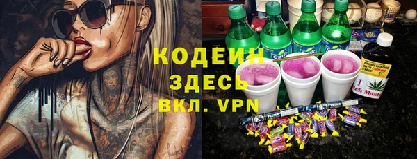 марки nbome Верея