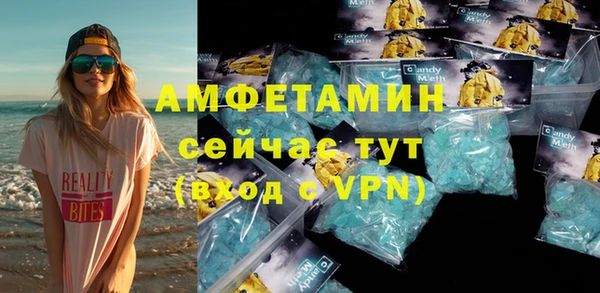 марки nbome Верея