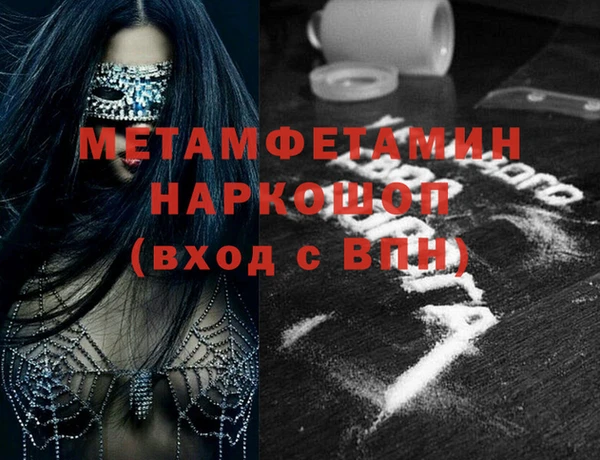амф Верхний Тагил