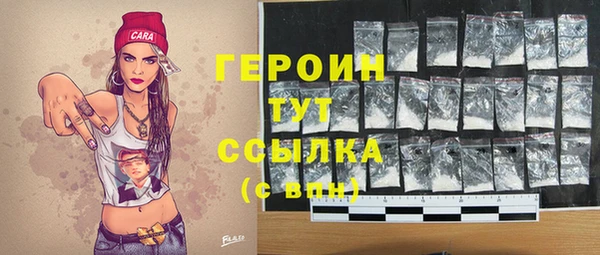 марки nbome Верея