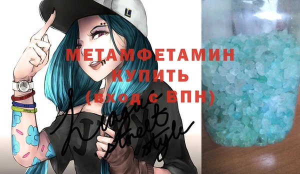 амф Верхний Тагил