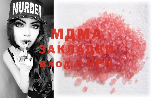 марки nbome Володарск