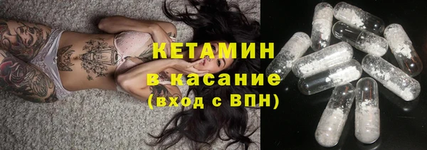 альфа пвп VHQ Бугульма