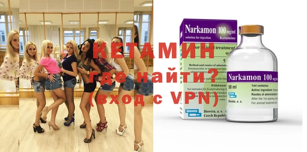 соль курить ск Бронницы