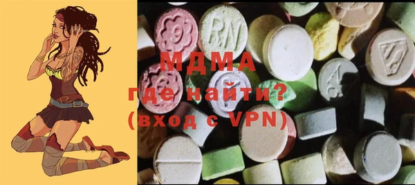 амф Верхний Тагил