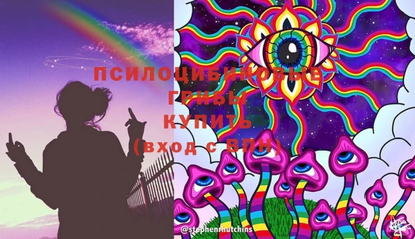 экстази Верхнеуральск