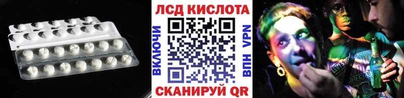 ЛСД экстази ecstasy  мега как войти  Геленджик 