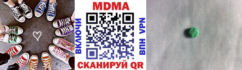 MDMA crystal  гидра онион  Геленджик 