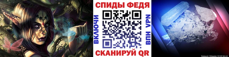 МЕТАМФЕТАМИН пудра  Геленджик 