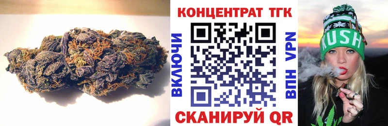 ТГК вейп  как найти закладки  Геленджик 